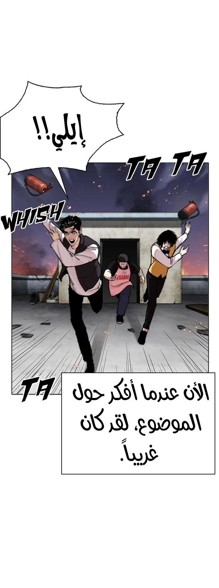 image of episode
