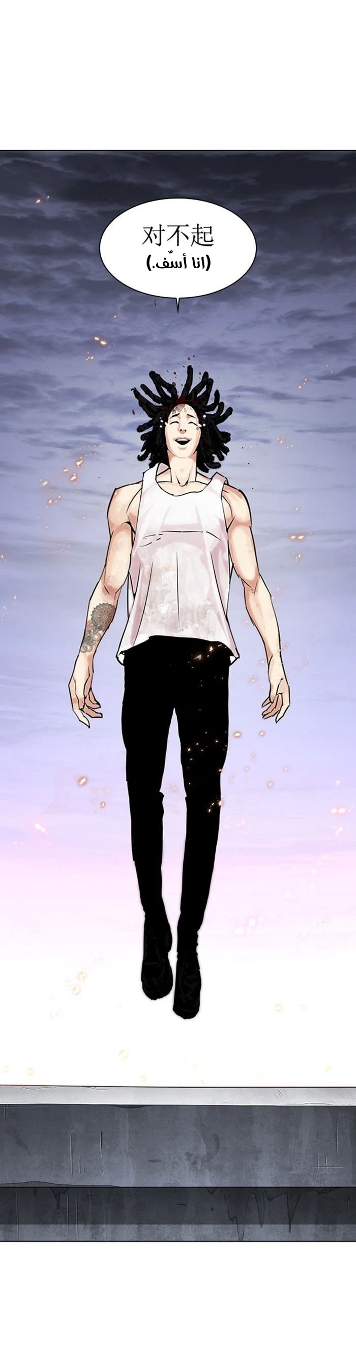 image of episode