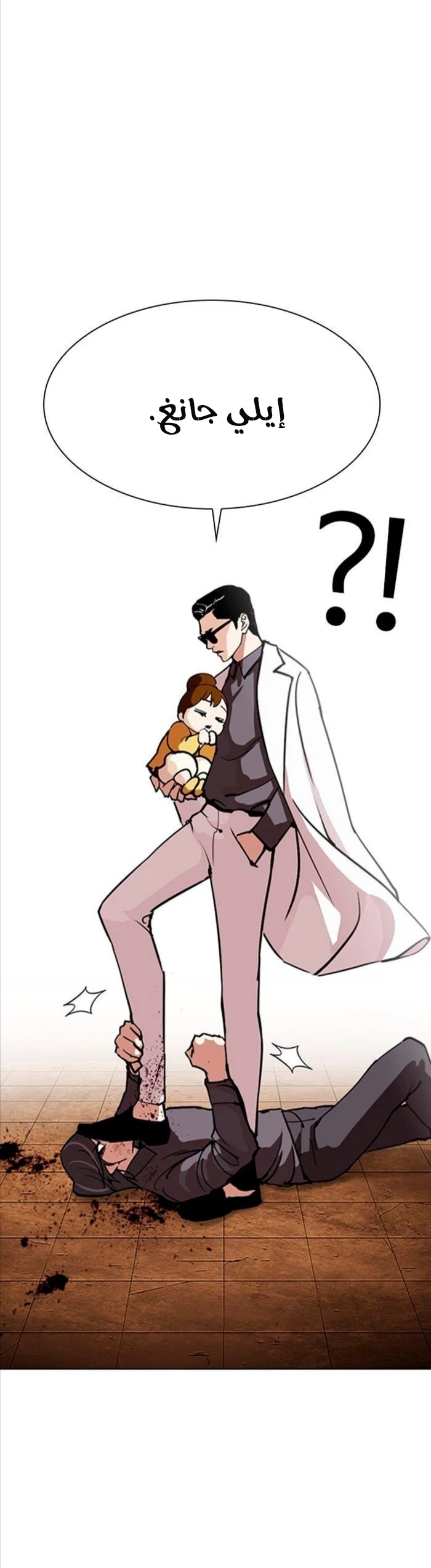 image of episode