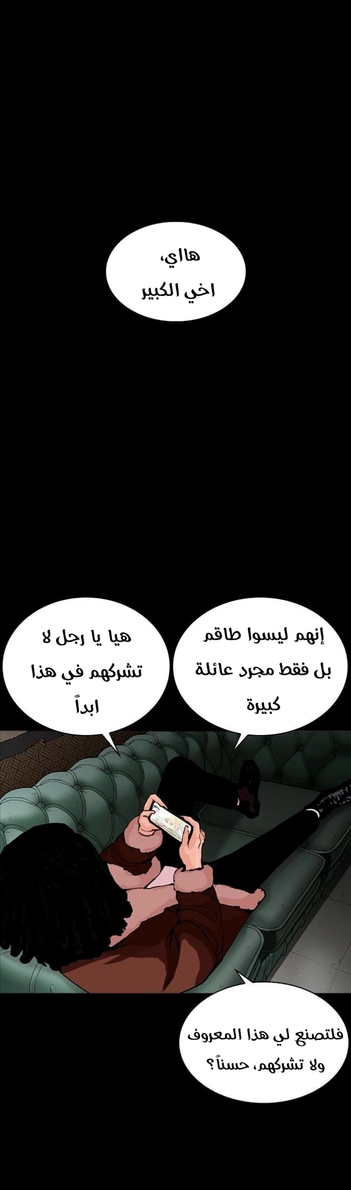 image of episode
