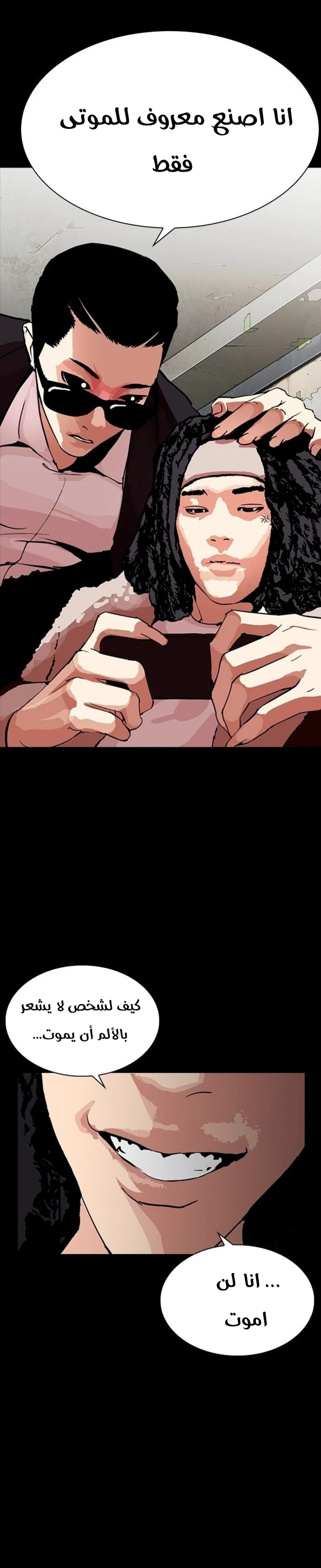 image of episode