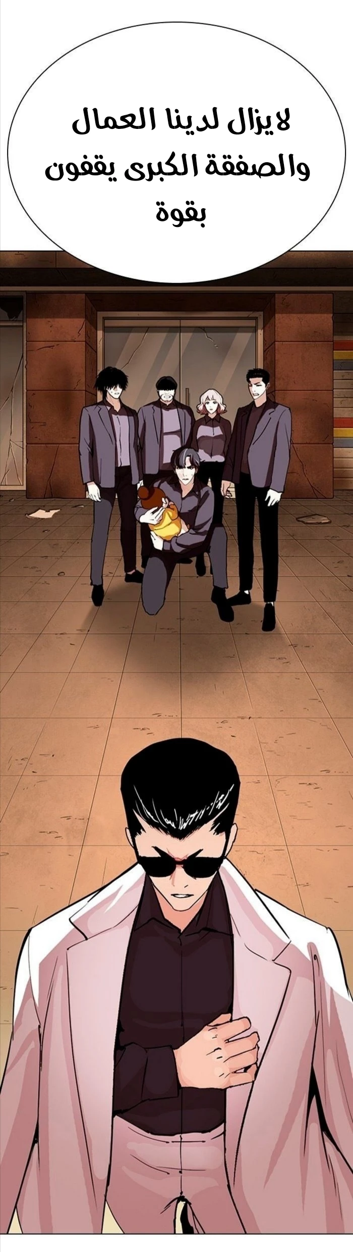 image of episode