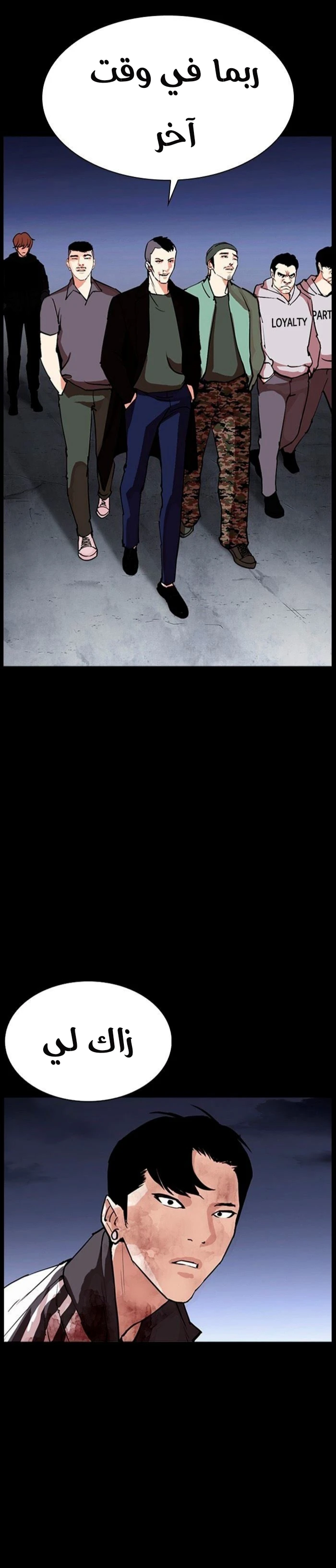 image of episode
