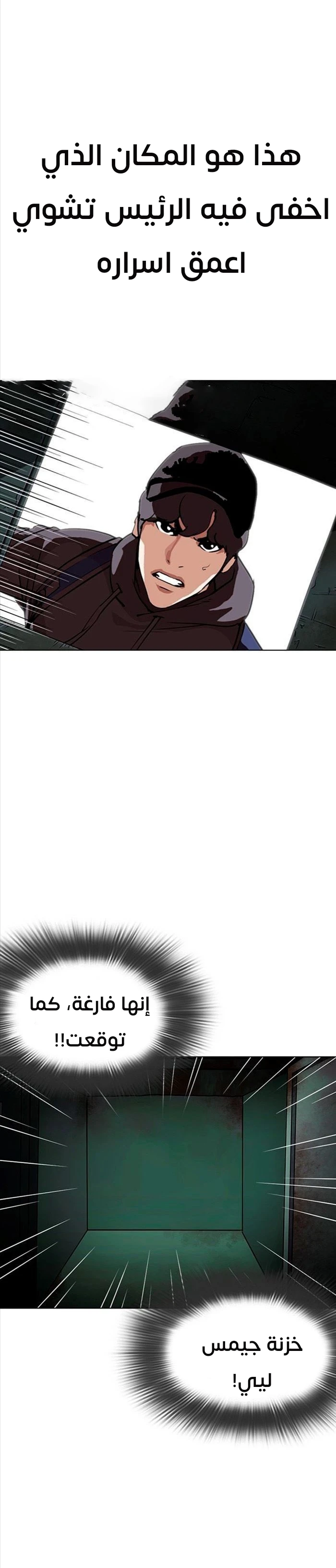 image of episode