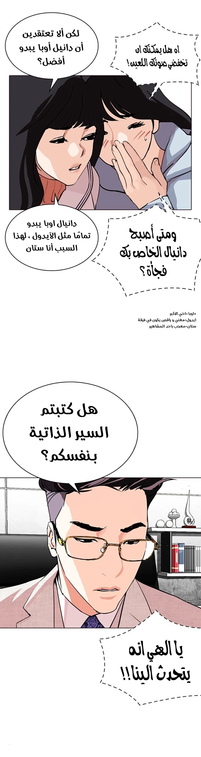 image of episode