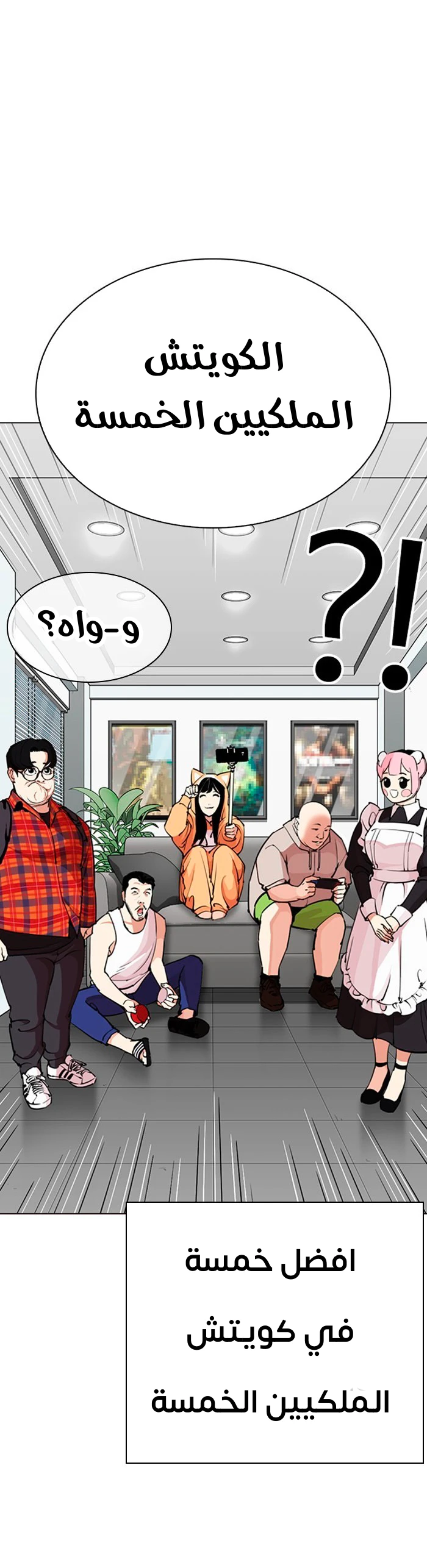 image of episode