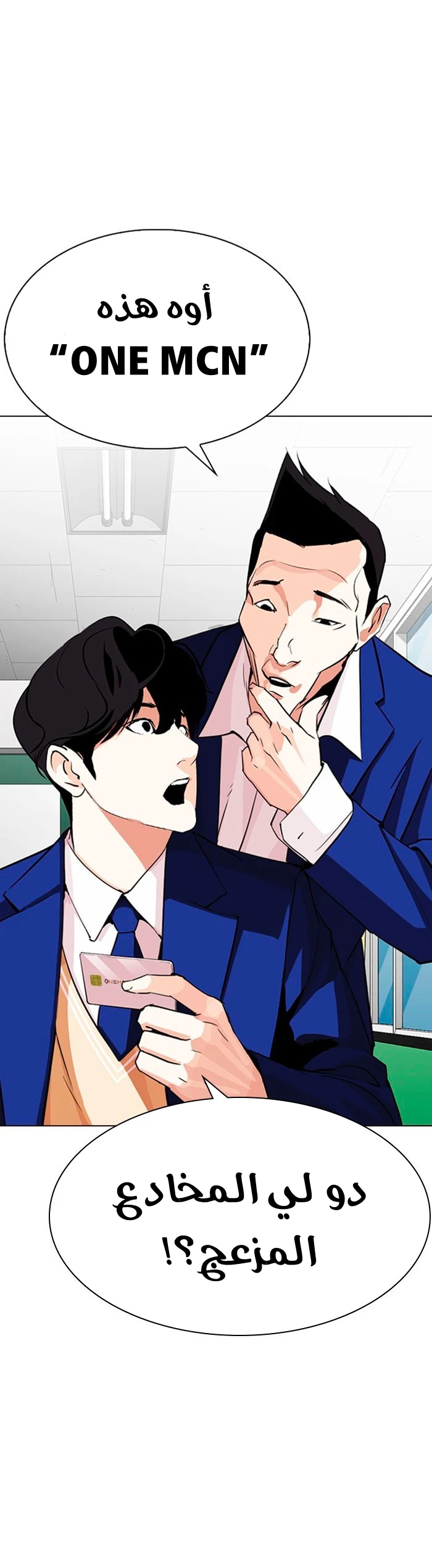 image of episode