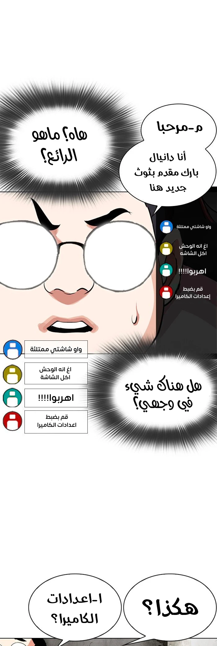 image of episode