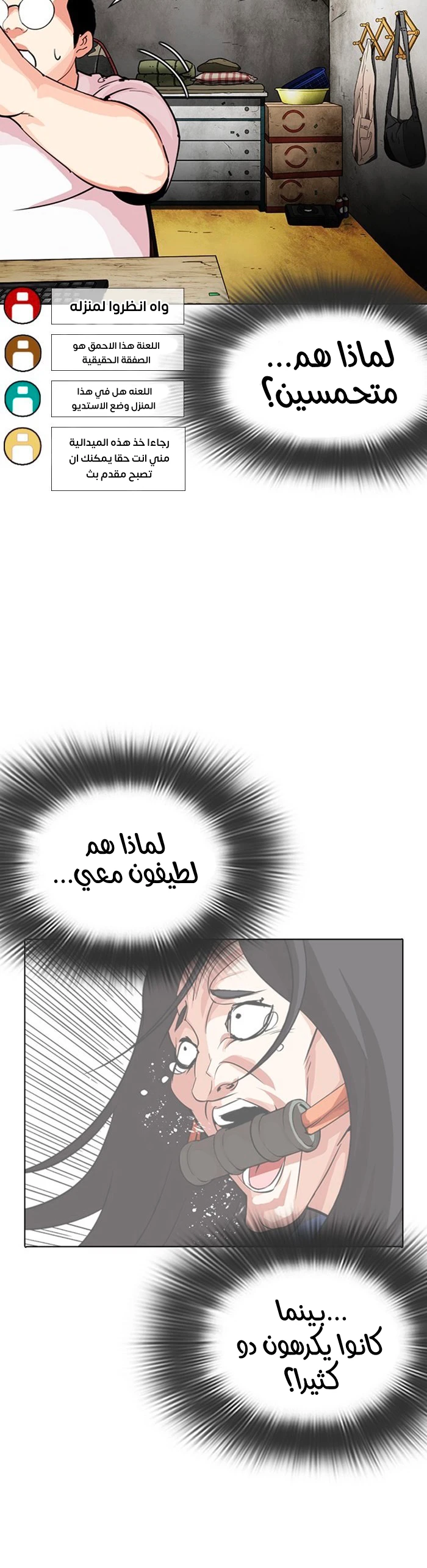 image of episode