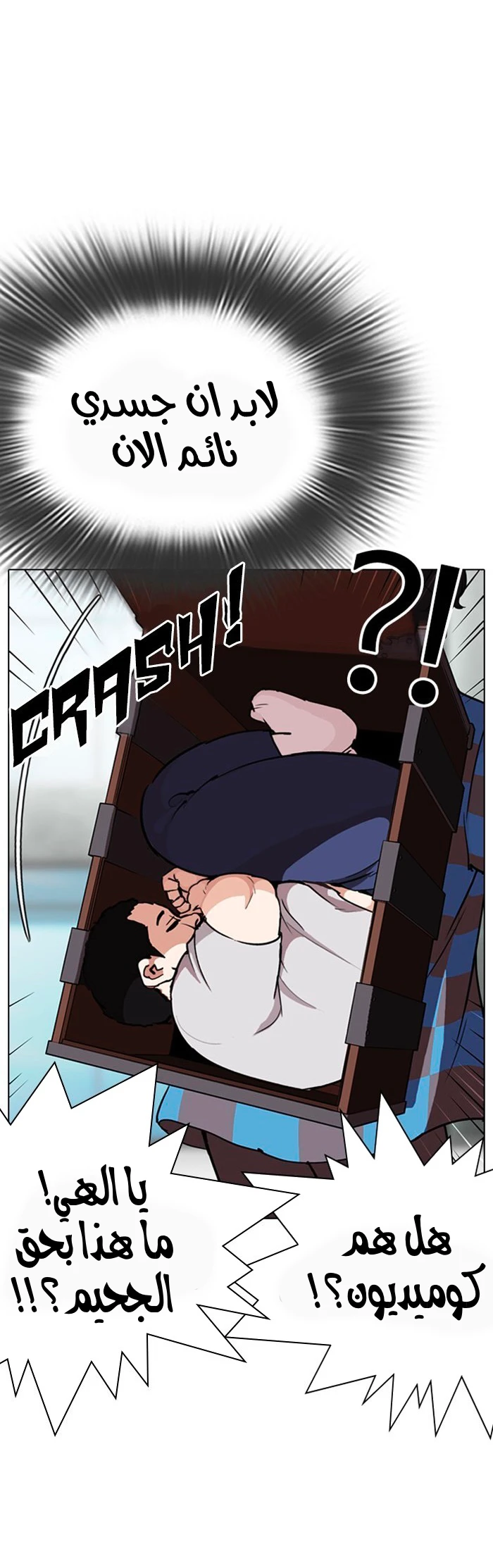 image of episode