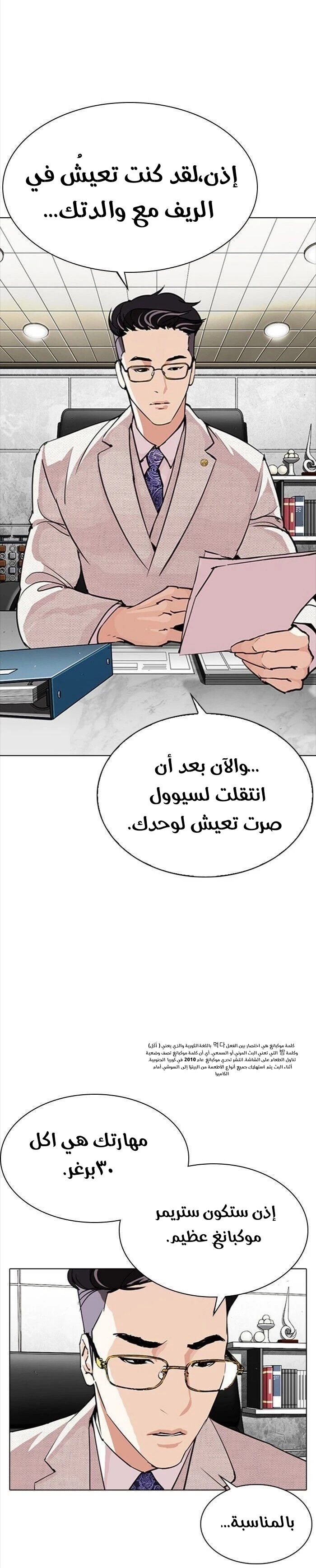 image of episode