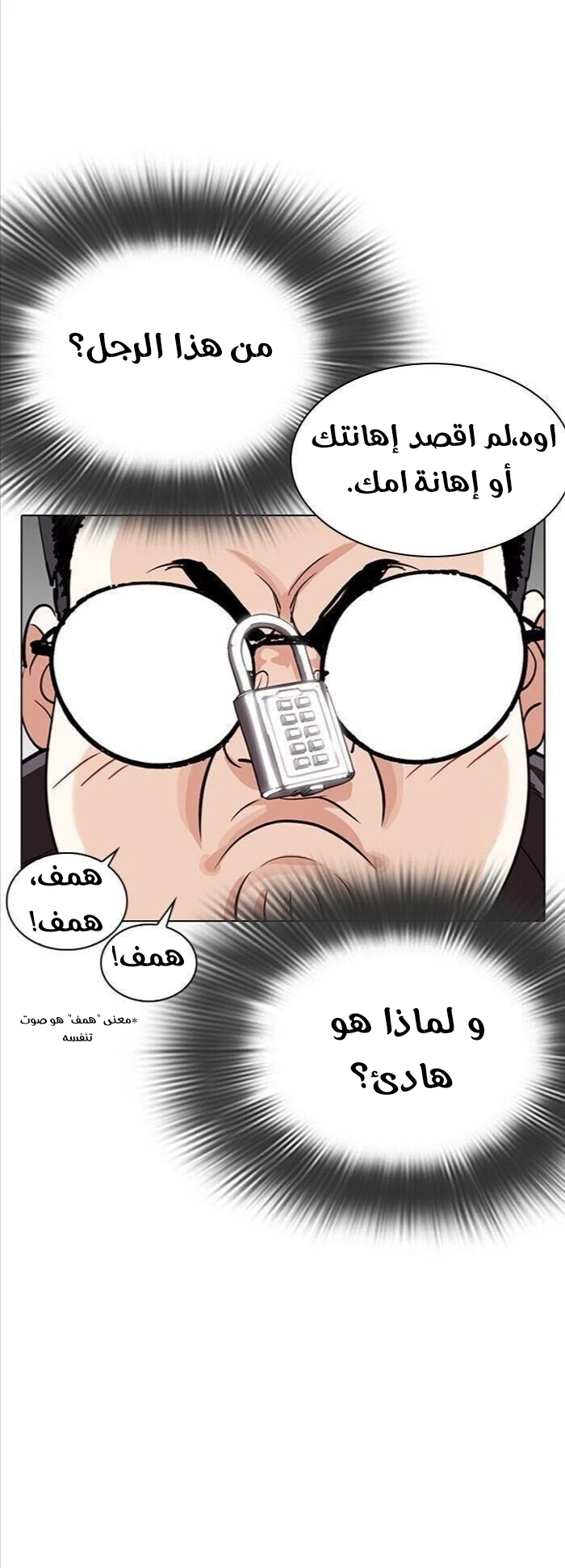 image of episode