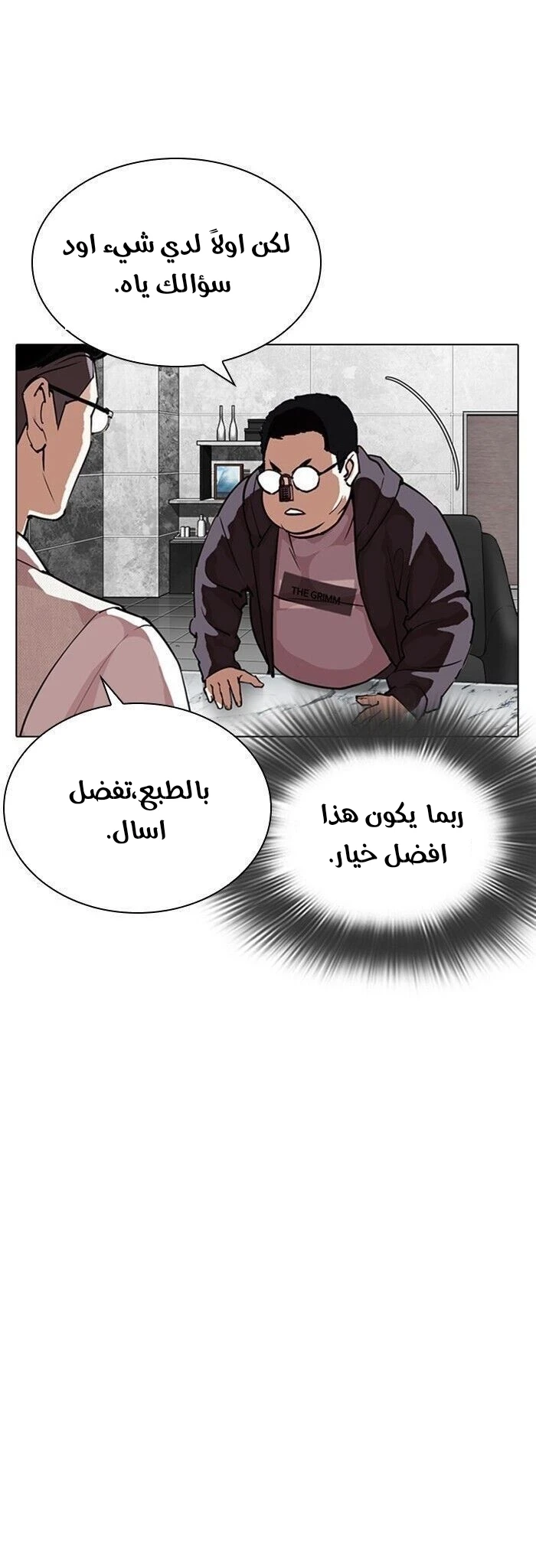 image of episode