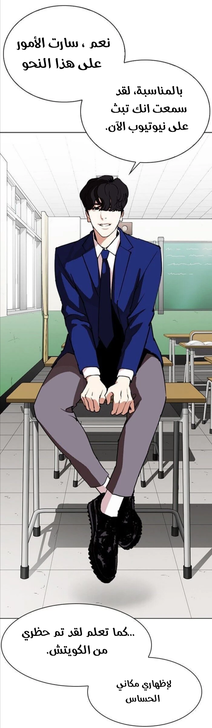 image of episode