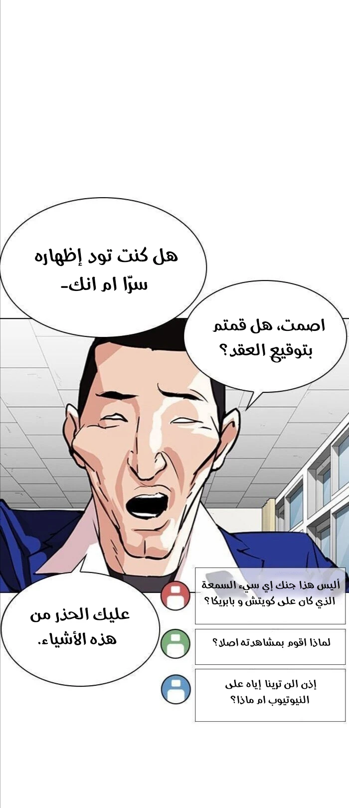 image of episode