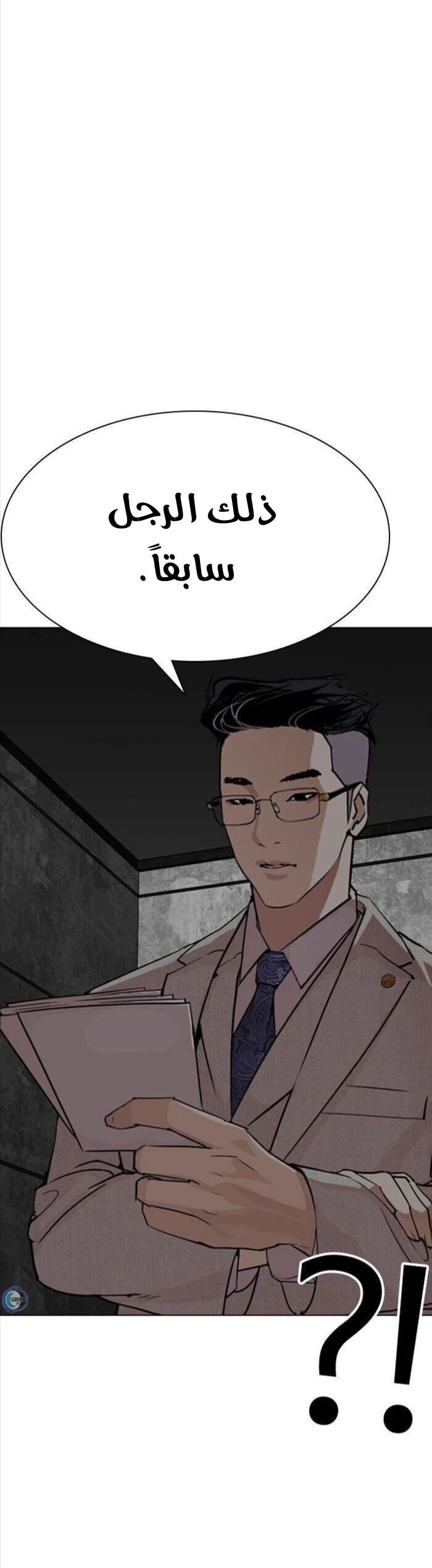 image of episode