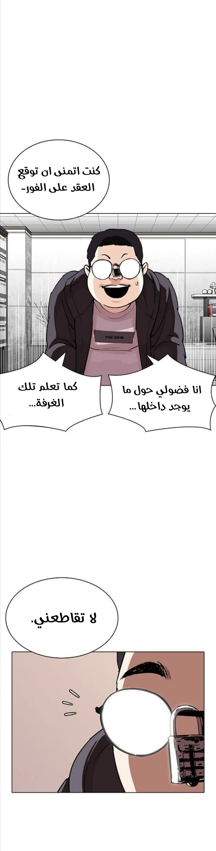 image of episode