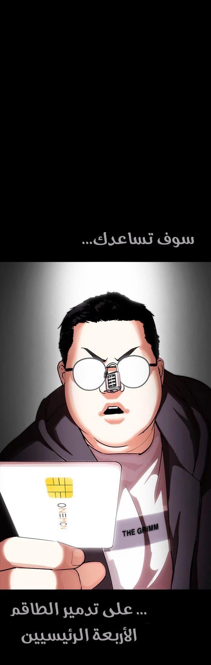 image of episode