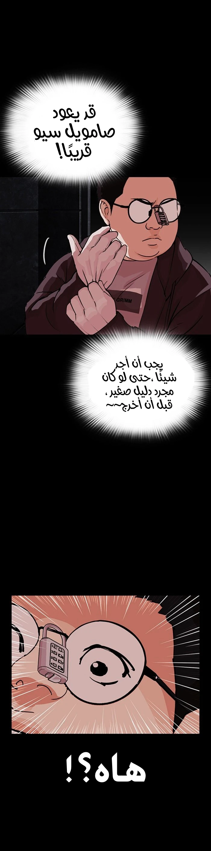 image of episode