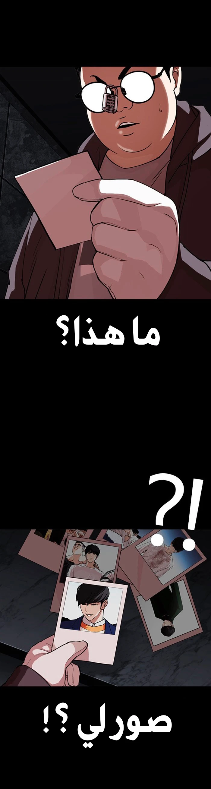 image of episode