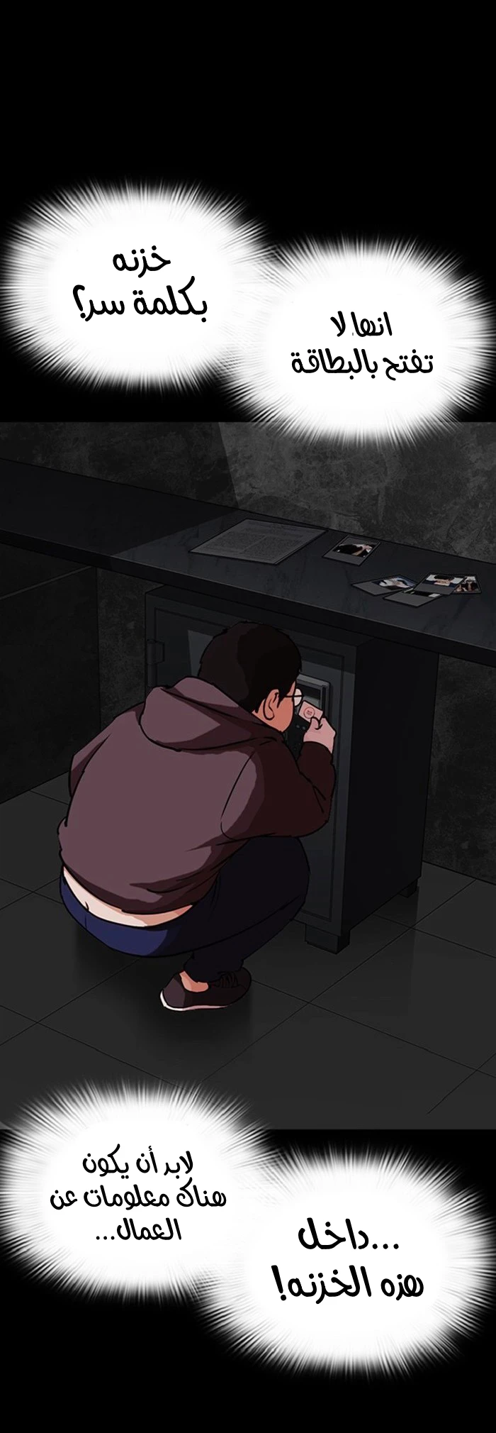 image of episode