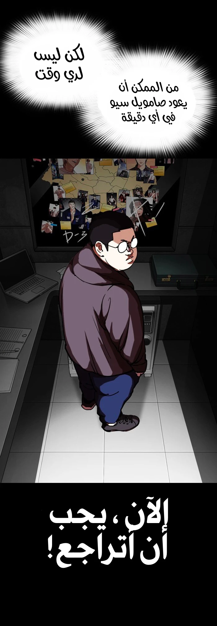 image of episode