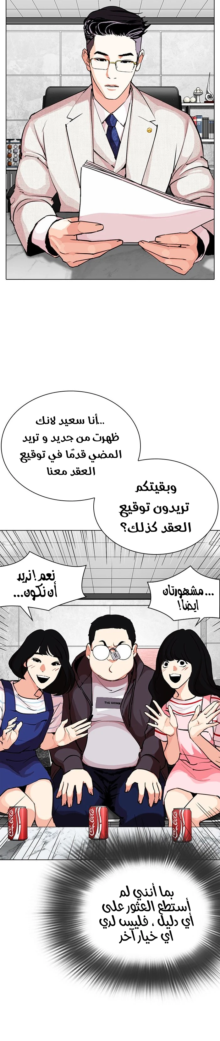 image of episode