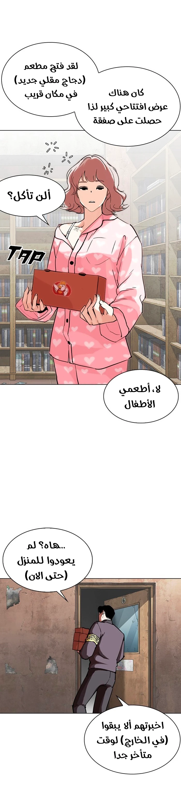 image of episode