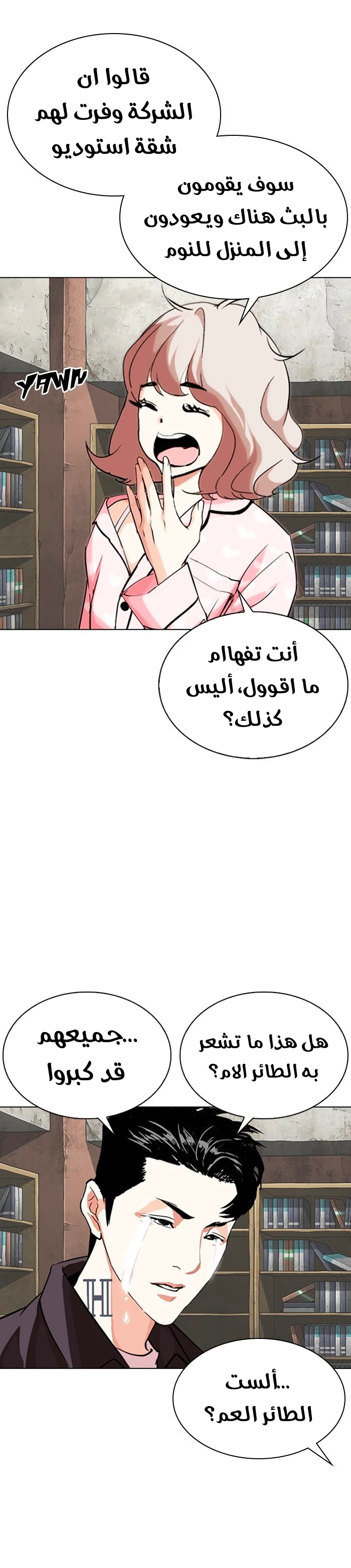 image of episode