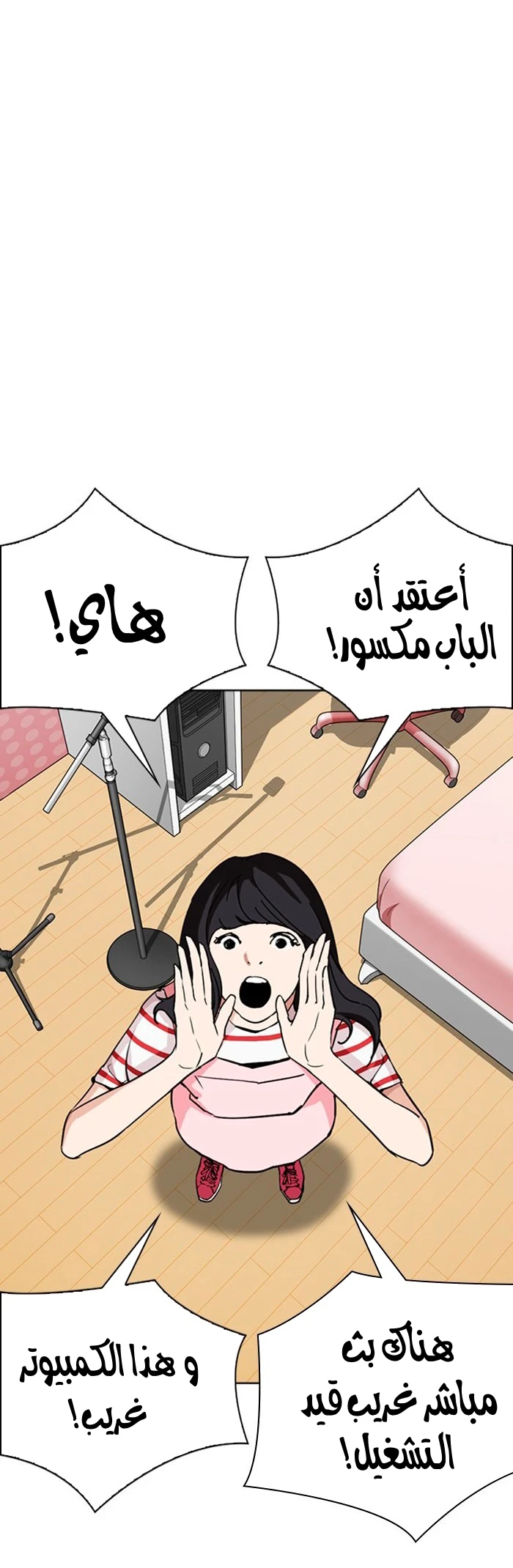 image of episode