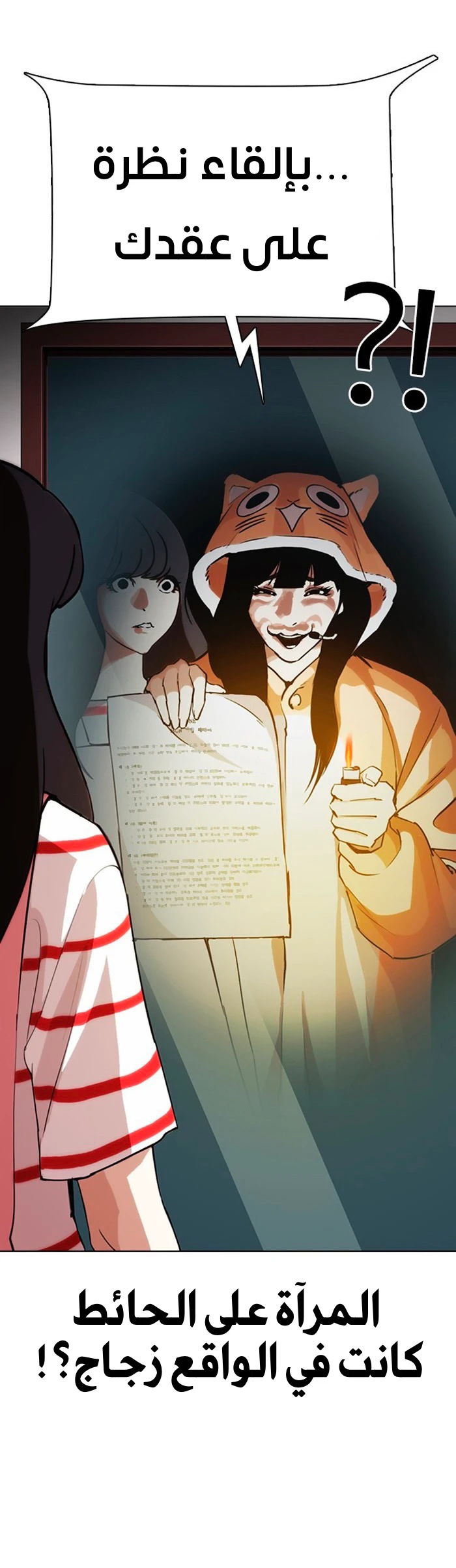 image of episode