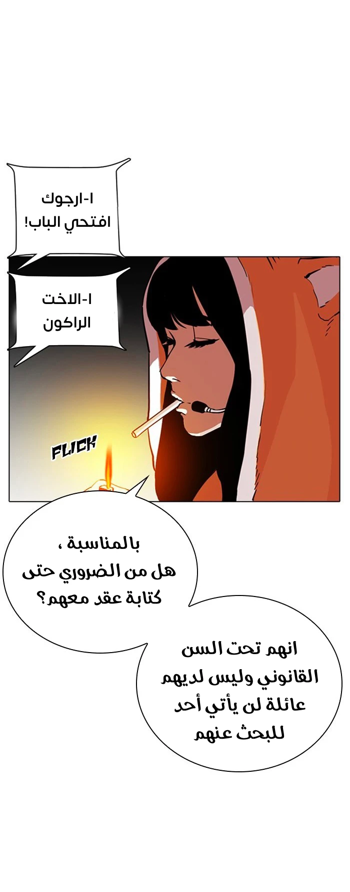 image of episode