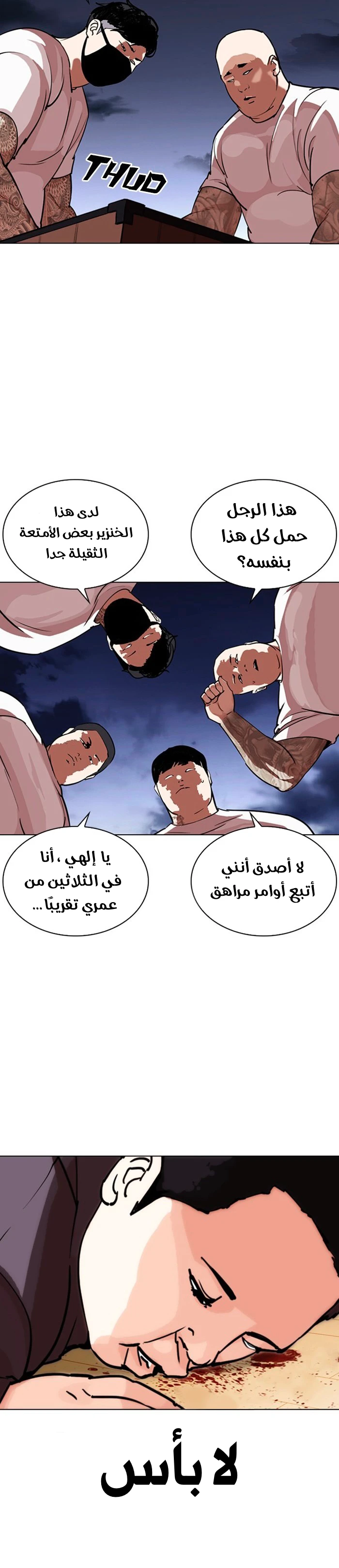 image of episode