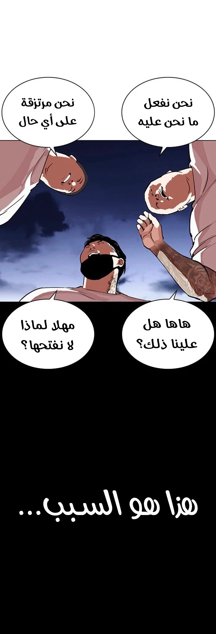image of episode