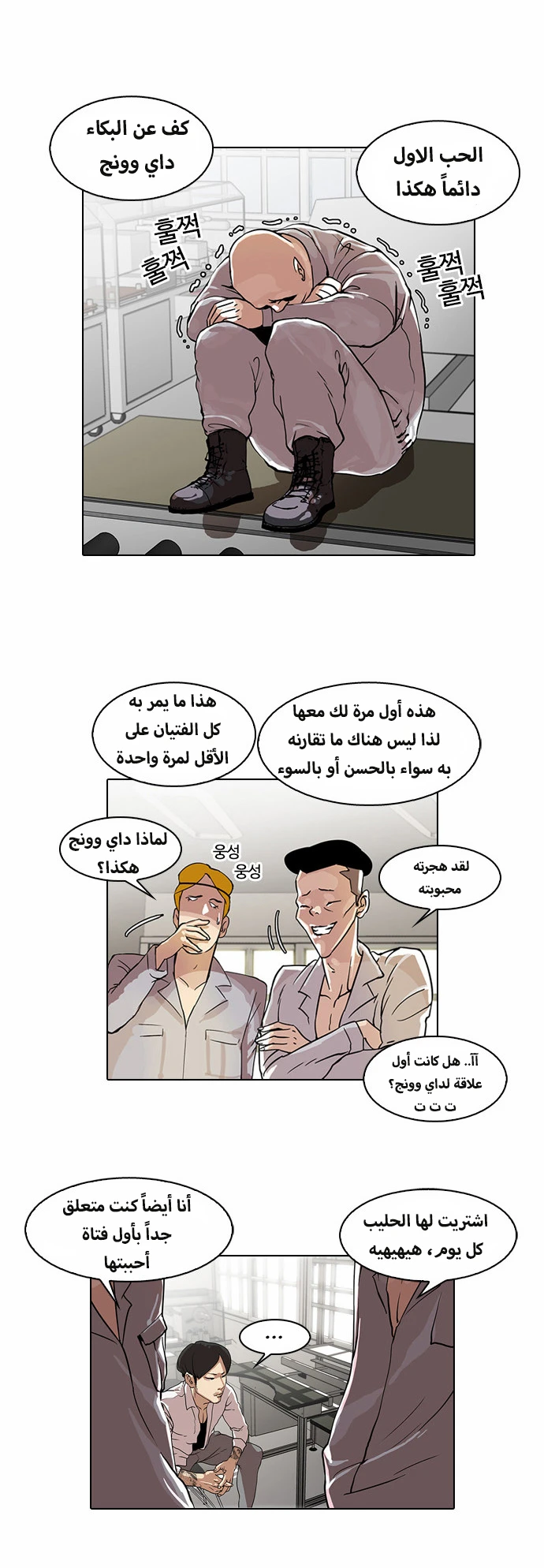 image of episode