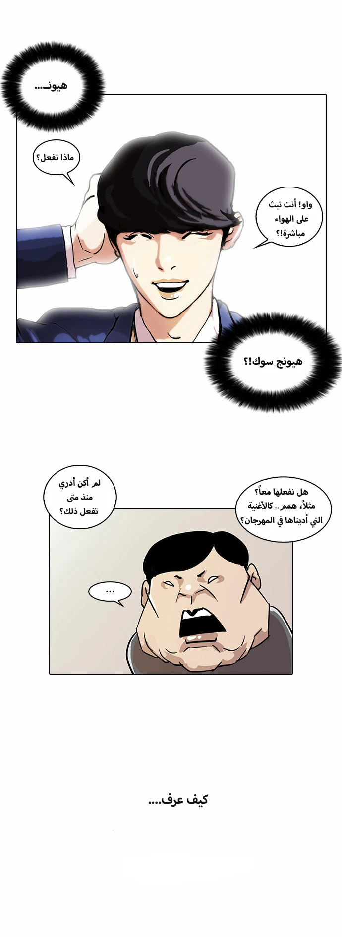 image of episode