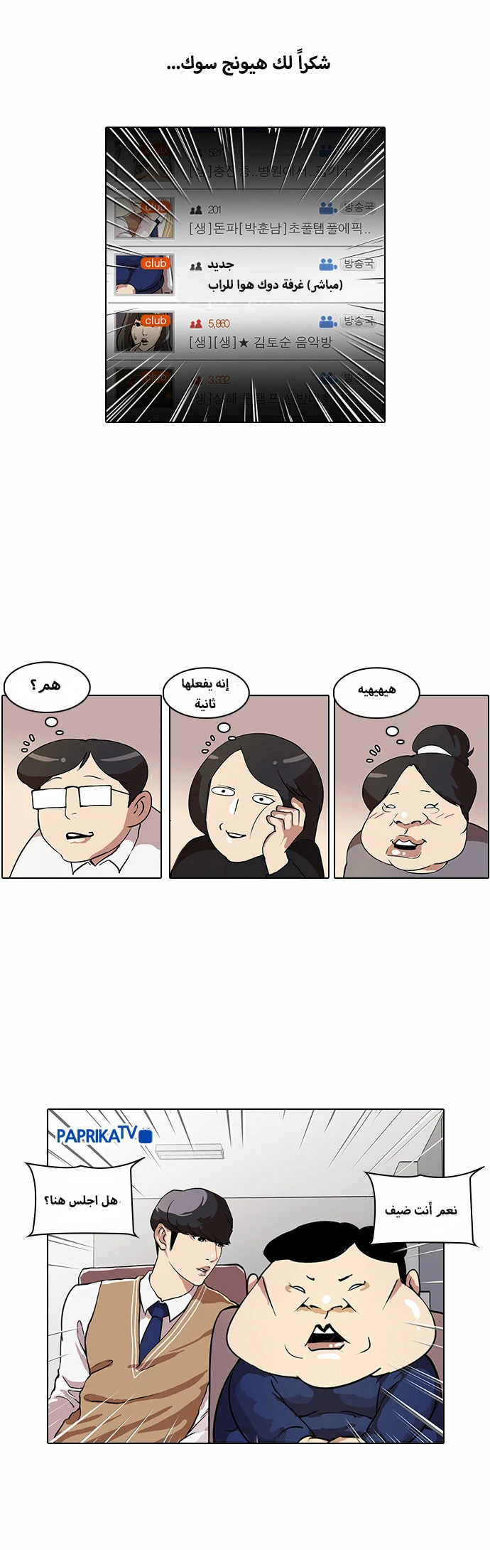 image of episode