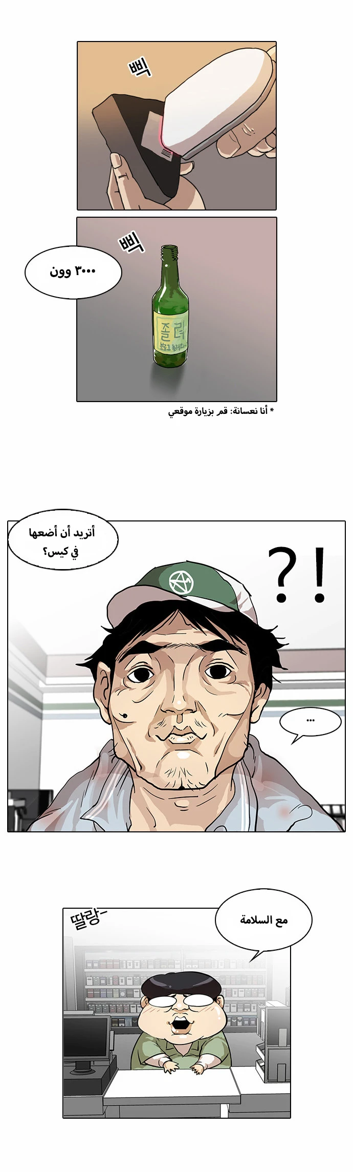 image of episode
