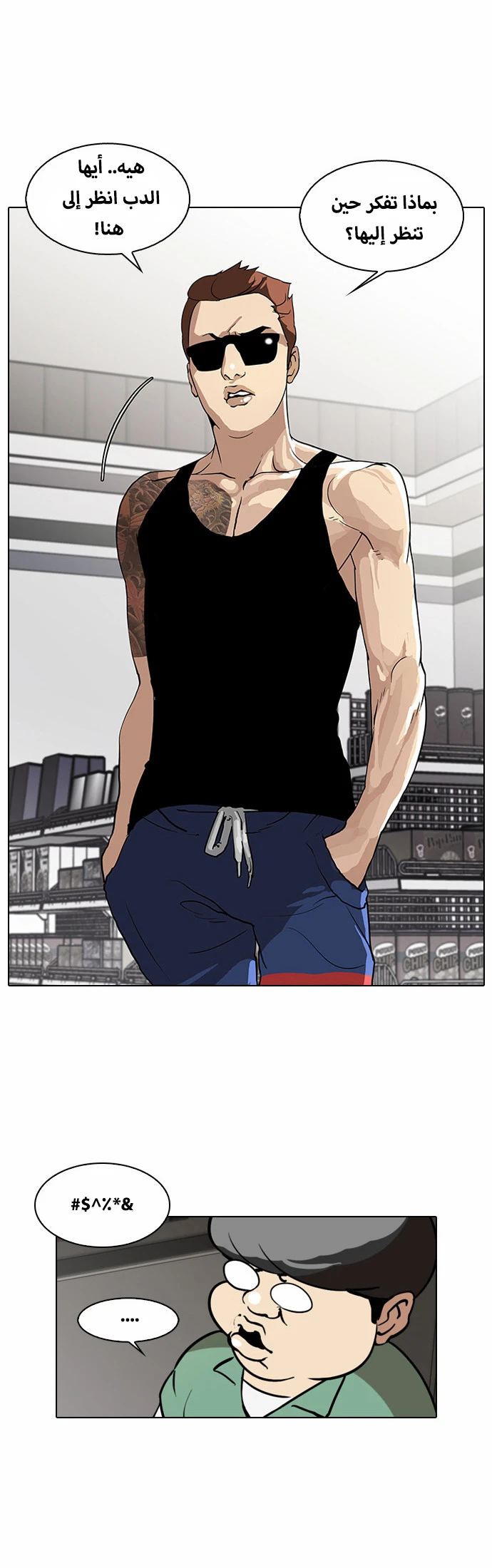 image of episode