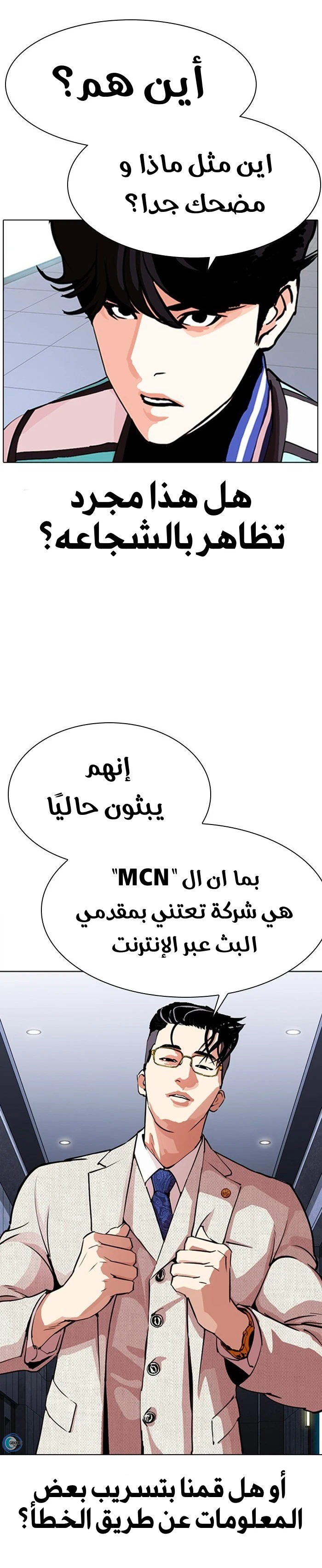 image of episode