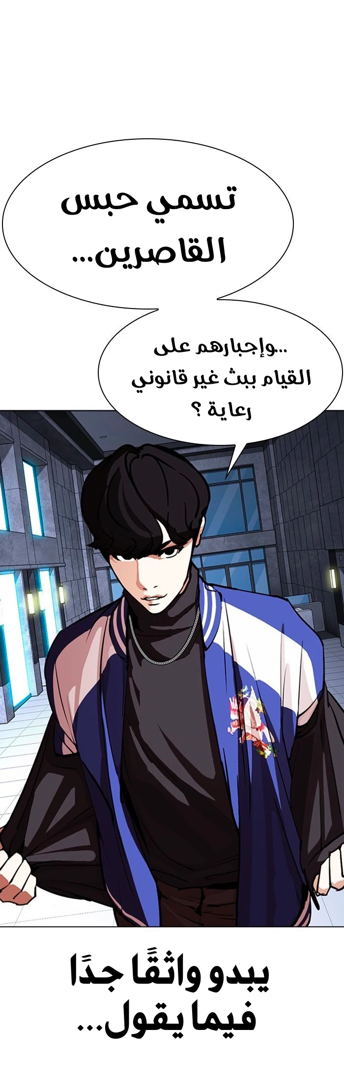 image of episode