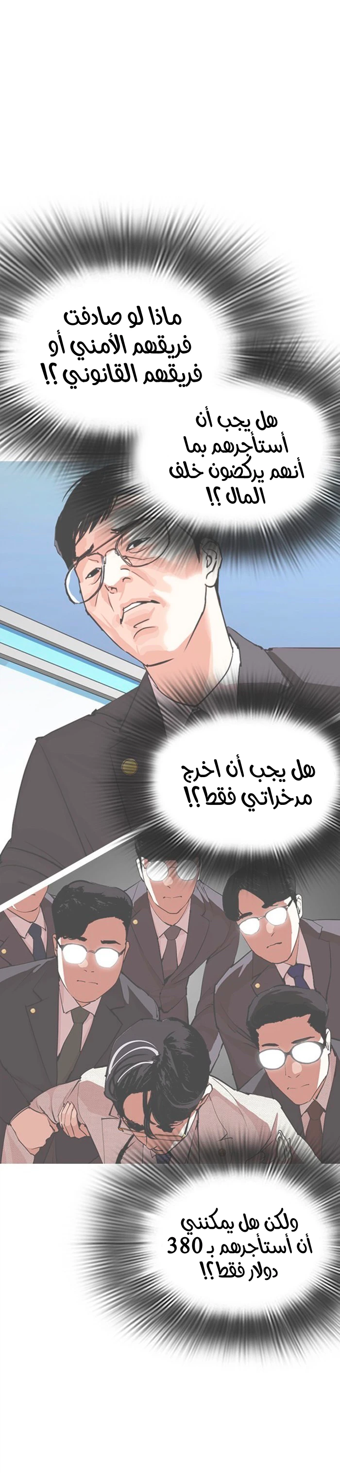 image of episode