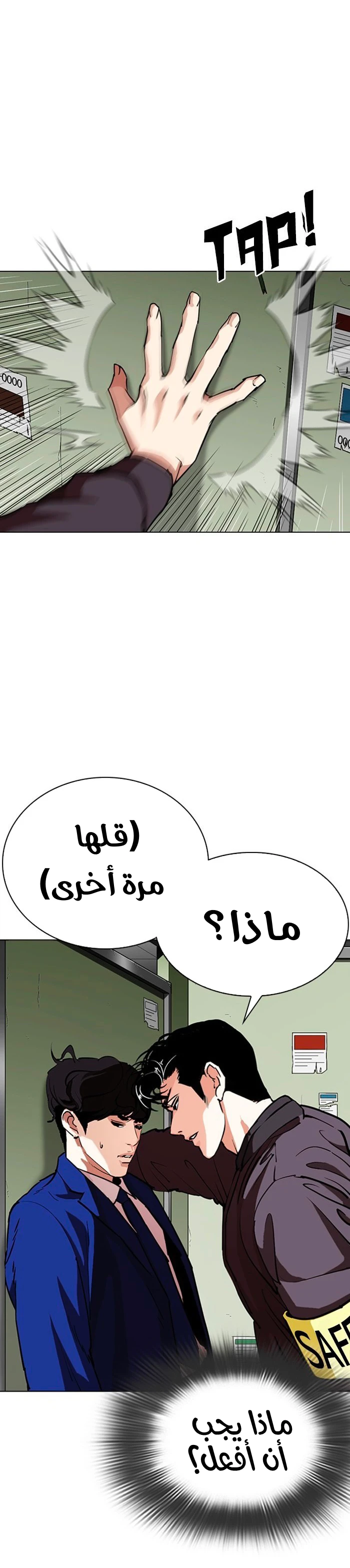 image of episode