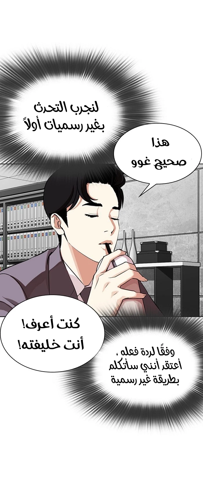 image of episode