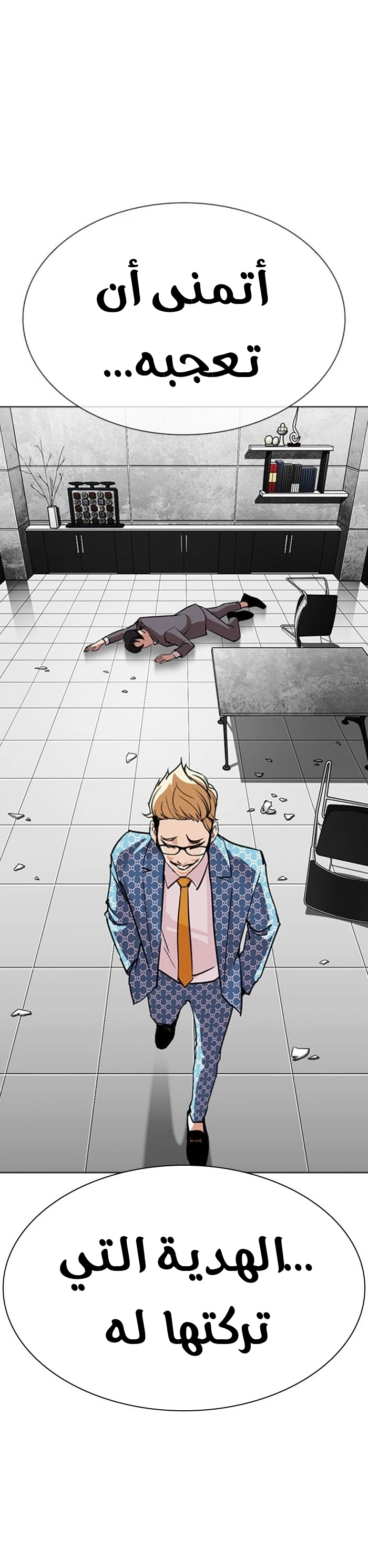 image of episode