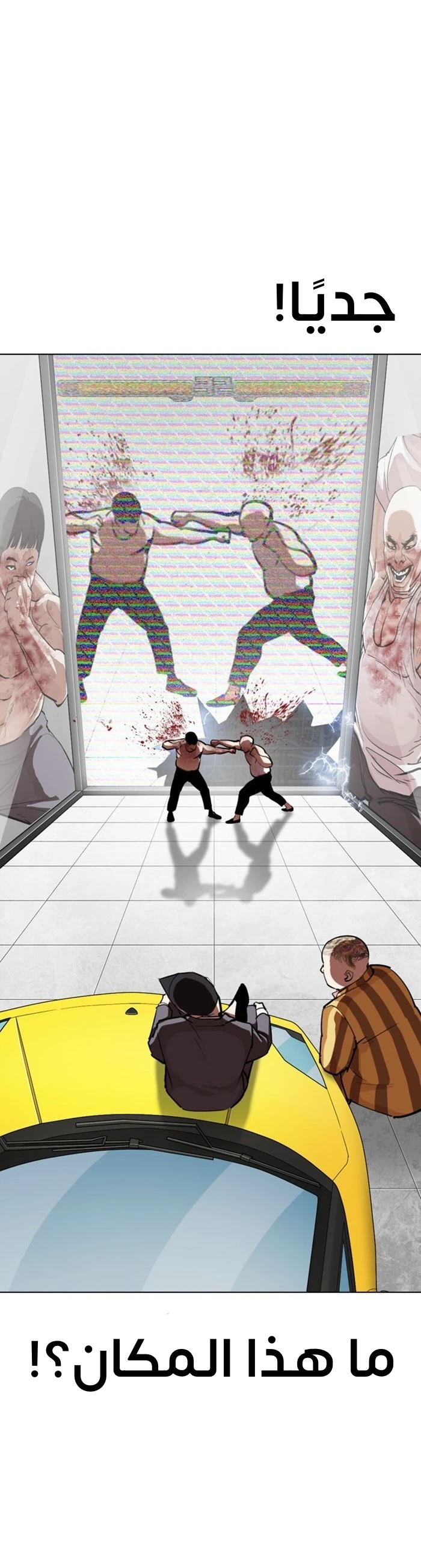 image of episode