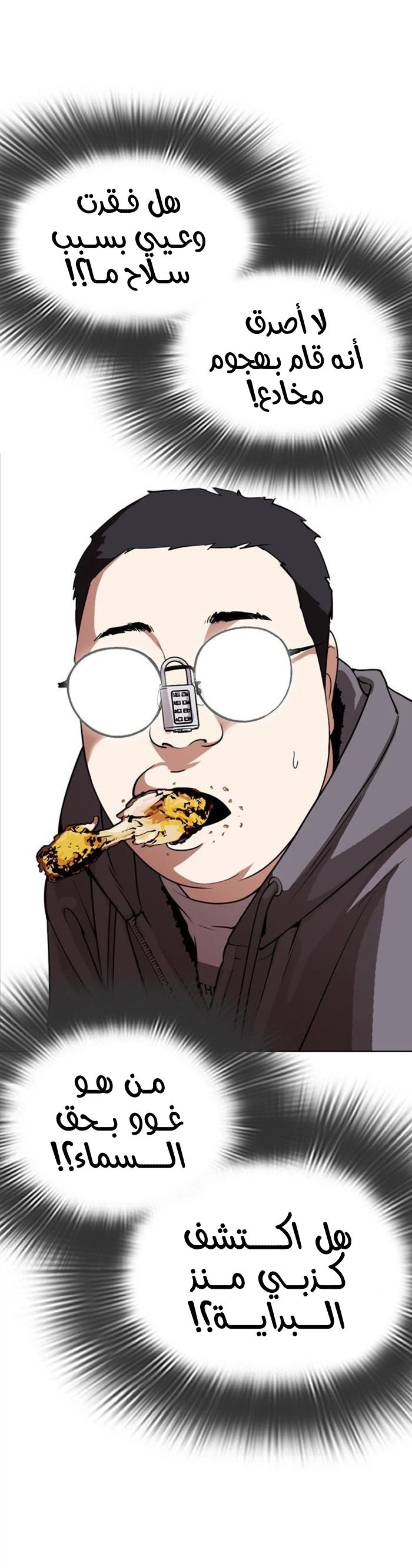 image of episode