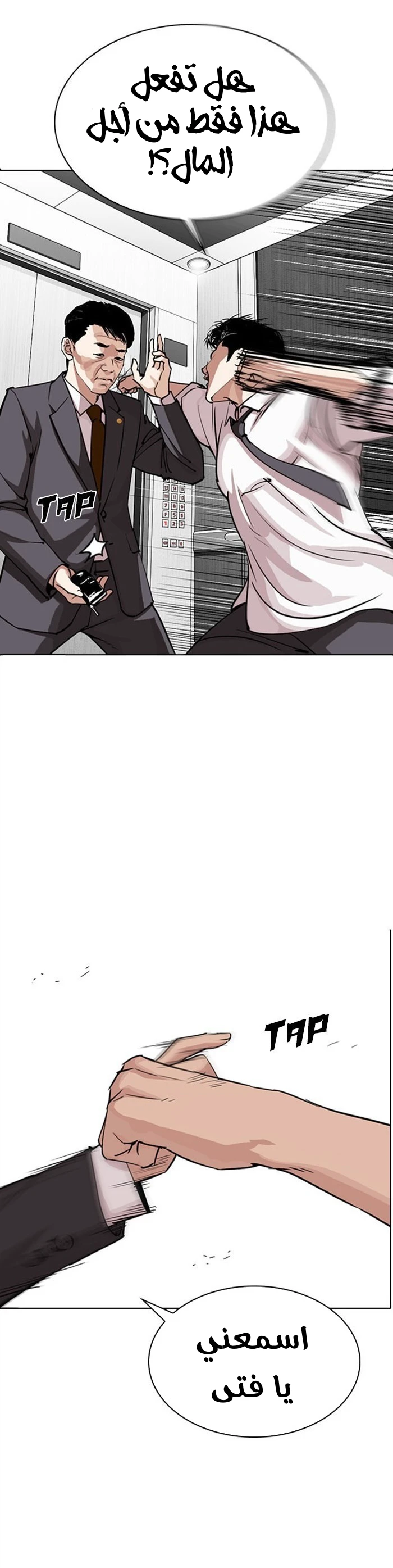 image of episode