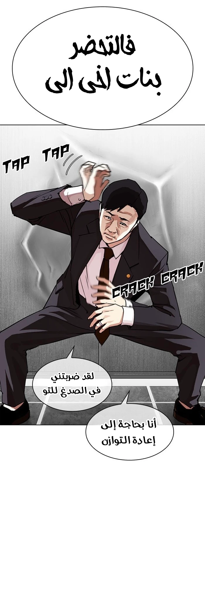 image of episode