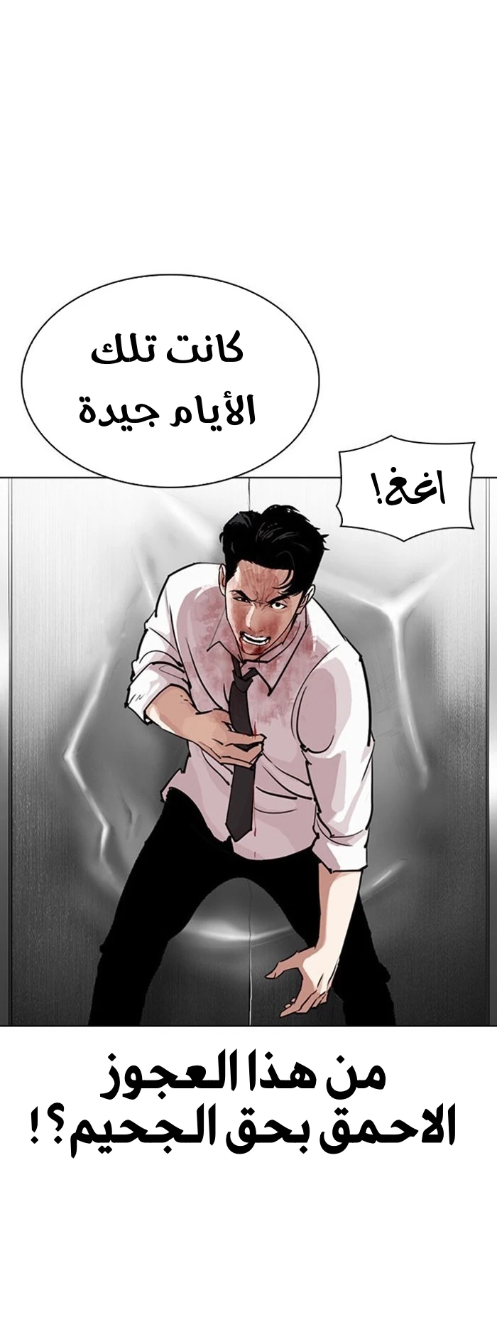 image of episode